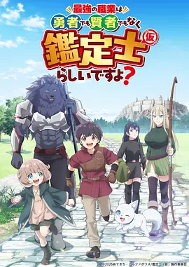 苍蓝纪元