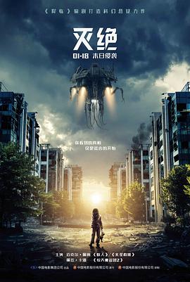 星屑列车 站内热搜