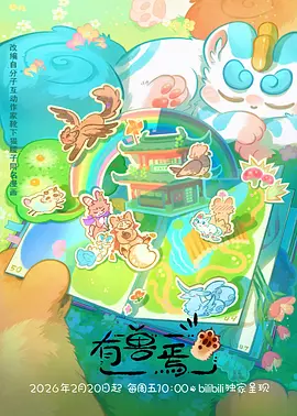 蔷薇阶梯