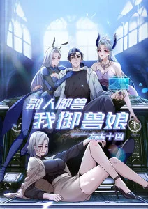 深空邮差