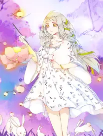剑与花火
